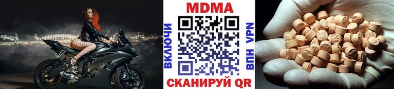 цена наркотик  Тихвин  МДМА молли 