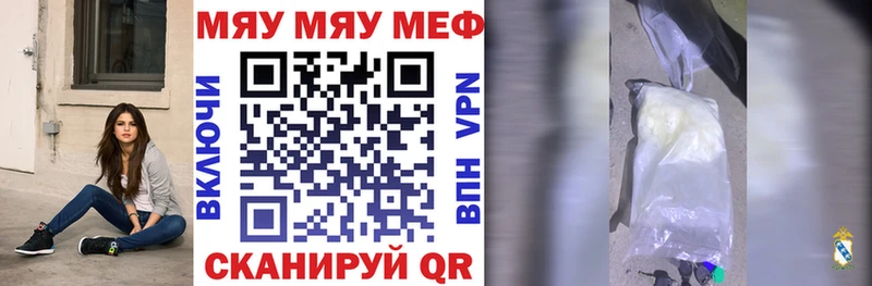 МЯУ-МЯУ мука  Тихвин 