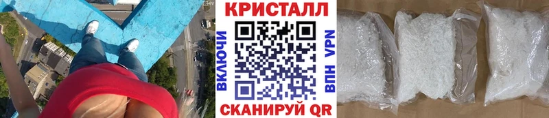 Метамфетамин Methamphetamine  Тихвин 