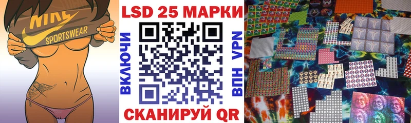 Наркотические марки 1,8мг  купить   Тихвин 