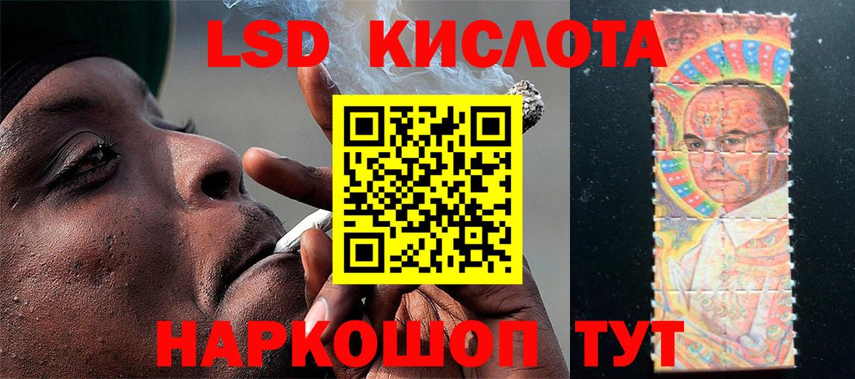 Наркотические марки 1,5мг  Вход с VPN  хочу   Тихвин 