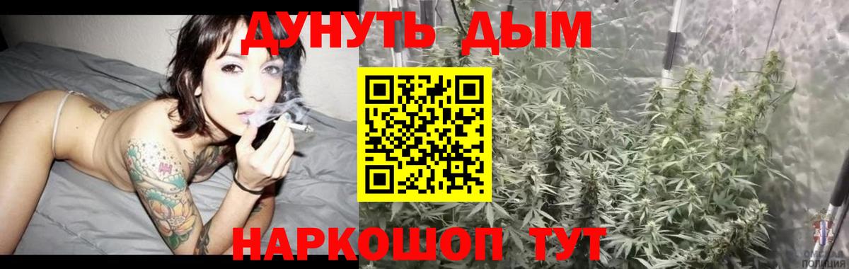 ГАШИШ  Метадон  МЕФ кристаллы  НБОМе  Вход с VPN  A-PVP СК   ГАШИШ  Марихуана  Тихвин  МАРИХУАНА  Кокаин 