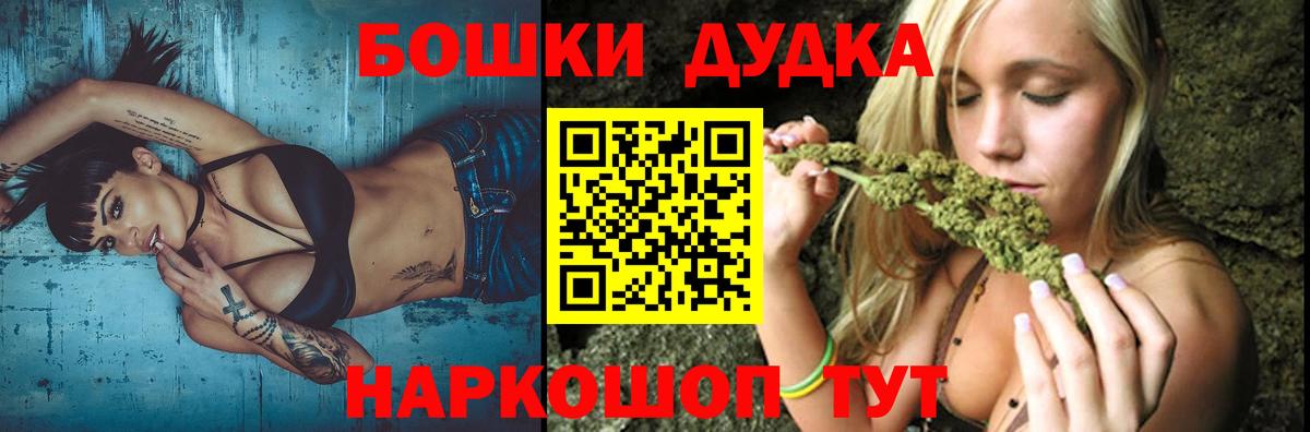 Марихуана конопля  Вход с VPN  Тихвин  Бошки Шишки гибрид  Конопля White Widow  Бошки марихуана MAZAR 